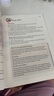 九年級上冊英語(yǔ)課本蘇教版9年級上英語(yǔ)譯林版義務(wù)教育教科書(shū)初中9A英語(yǔ)蘇教版課本初三上 曬單實(shí)拍圖