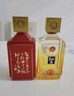 五糧液股份  雙喜臨門禮盒 濃香型白酒 52度500ml*2瓶 宴飲送禮 曬單實(shí)拍圖