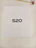 vivo S20 國家補(bǔ)貼 5G新品 AI拍照 手機(jī) 鳳羽金 12GB+512GB 官方標(biāo)配 曬單實(shí)拍圖