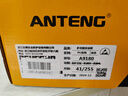 安騰ANTENG 勞保鞋男款夏季 鋼包頭防砸電絕緣 輕便透氣舒適安全鞋 A9180【防砸+防刺穿+ESD防靜電】 41碼  曬單實(shí)拍圖