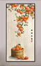 Dincmei頂創(chuàng)美新中式入戶玄關(guān)裝飾畫自粘客廳走廊過(guò)道墻壁貼畫3d立體墻紙山水畫 092.柿柿如意 寬60cm-高120cm 自粘貼畫【背面帶膠】 曬單實(shí)拍圖
