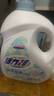 活力28山茶花洗衣液7.2斤大瓶裝 3.6kg不含熒光增白劑去污香氛持久留香 曬單實(shí)拍圖