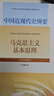 正版新書 自考教材漢語言文學(xué)本科教材全套050101自學(xué)考試教材漢語言文學(xué)本科全套漢語言自考教材 現(xiàn)貨 包郵 【050101漢語言文學(xué)本科】全套新教材 曬單實(shí)拍圖