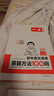 2026一本初中語文閱讀七八九年級(jí)語文閱讀訓(xùn)練五合一初中語文閱讀答題方法100問答題技巧答題方法語文現(xiàn)代文閱讀文言文古詩文閱讀名著導(dǎo)讀訓(xùn)練思維語文閱讀工具書中學(xué)教輔書 7年級(jí)語文閱讀+答題模板 正版 曬單實(shí)拍圖
