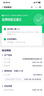 歐意 奧美拉唑腸溶膠囊 20mg*21粒/盒 石藥 1盒裝 曬單實(shí)拍圖