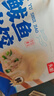 頭廚鲅魚(yú)水餃480g*2袋共48只速凍蒸煎餃子早餐夜宵 海鮮餃子速食 曬單實(shí)拍圖