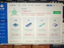 致態(tài)（ZhiTai）長江存儲 1TB SSD固態(tài)硬盤 NVMe M.2接口 Ti600系列 (PCIe 4.0 產(chǎn)品) 曬單實(shí)拍圖