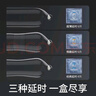 杜蕾斯（durex）延時避孕套延時男專用持久延時三合一16只安全套超薄防早泄敏感套 曬單實拍圖