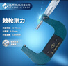 哈量連環(huán) 外徑千分尺 50-75_0.01mm 曬單實(shí)拍圖