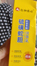 人仁和匠心【官網(wǎng)直售】硫磺蛇膽洗面奶控油潔面乳深層清潔溫和補(bǔ)水不緊繃 硫磺蛇膽洗面奶*1支裝 曬單實(shí)拍圖