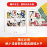 《貓和老鼠》精選集：第四輯(新版華納兄弟公司正版授權 全彩10冊） 曬單實(shí)拍圖