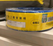 山澤六類(lèi)千兆網(wǎng)線【工程版0.57±0.008mm純銅芯】CAT6類(lèi)非屏蔽 家裝網(wǎng)絡(luò)布線POE監(jiān)控箱線100米SZ-6100 曬單實(shí)拍圖