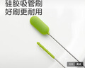 世喜吸管刷子清潔刷洗奶瓶吸管刷細(xì)硅膠重力球吸管刷洗吸管的刷子 世喜吸管刷 曬單實拍圖
