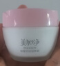 美加凈蜂蜜倍潤(rùn)滋養(yǎng)霜80g 滋潤(rùn)保濕 舒緩干燥 潤(rùn)膚保濕霜 曬單實(shí)拍圖