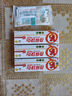 神忠 奇癢塊剋 奇癢快克乳膏 成人皮膚外用草本軟膏 GF 買(mǎi)2贈1（發(fā)3盒） 曬單實(shí)拍圖