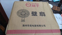 揚(yáng)子壁掛風(fēng)扇壁扇掛壁電風(fēng)扇掛墻壁上大風(fēng)強(qiáng)力遙控式廚房搖頭家用廁所衛(wèi)生間專用餐廳商用 16寸塑葉機(jī)械短線款 曬單實(shí)拍圖