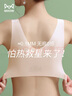 貓人（MiiOW）女士無痕內(nèi)衣胸罩薄款2025年新款女生內(nèi)衣文胸夏季冰絲涼感乳罩 曬單實拍圖