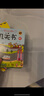 陽(yáng)光寶貝 幼兒?jiǎn)⒚稍缃谭炊磿?shū)兒童繪本3d立體書(shū)假期閱讀課外書(shū)閱讀節讀物洞洞機關(guān)書(shū)（套裝6冊）  曬單實(shí)拍圖