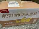 京鮮生 紅心蜜柚2粒裝 凈重4.5-5斤 中秋水果 源頭直發(fā)包郵 曬單實(shí)拍圖