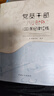 2025 新書 黨員干部八小時(shí)外 100條紀(jì)律紅線 行為規(guī)范清單 紀(jì)律領(lǐng)讀黨規(guī)黨紀(jì)8講 紀(jì)檢監(jiān)察工作常用詞匯釋解 黨員干部 八小時(shí)外行為規(guī)范 方正出版社 正版 現(xiàn)貨 黨員干部八小時(shí)外100條紀(jì)律紅線 曬單實(shí)拍圖