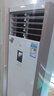 美的空調(diào)  3匹企業(yè)商用方柜 智能變頻冷暖  客廳立式空調(diào) 以舊換新 3匹 一級(jí)能效 風(fēng)客MFB1 曬單實(shí)拍圖