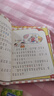 系列自選】米小圈套裝上學(xué)記全套 一二三四年級 米小圈大語(yǔ)文漫畫(huà)歷史成語(yǔ)腦筋急轉彎口算日記趣味猜謎語(yǔ)姜小牙上學(xué)記 北貓漫畫(huà)書(shū)小學(xué)生課外書(shū)籍 米小圈上學(xué)記一年級(全4冊) 注音版 曬單實(shí)拍圖