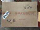 洋河藍(lán)色經(jīng)典 天之藍(lán)52度480ml*6瓶 整箱裝 綿柔濃香型白酒 曬單實(shí)拍圖