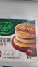 必品閣【87.2任選8件】速凍餃子包子飯團蒸煎餃餡餅速凍營養(yǎng)早餐速食 酥皮餡餅黑椒牛肉300g 曬單實拍圖
