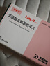 [安美平]苯磺酸左氨氯地平片 2.5mg*28片 5盒裝 曬單實(shí)拍圖
