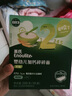 英氏（Engnice）嬰幼兒加鈣碎碎面200g 輔食面條嬰兒寶寶兒童小孩小掛面6-12個月 曬單實拍圖