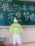玉儷歆兒童街舞服裝女童嘻哈爵士舞套裝小學(xué)生運動(dòng)會(huì )班服幼兒園演出服 熒光綠男短袖+白中國短褲+發(fā)帶襪 130 曬單實(shí)拍圖