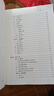 中醫(yī)抗癌臨證新識 第3版 人民衛(wèi)生出版社 王三虎 著 新華正版書籍包郵 圖書 曬單實拍圖