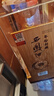 西鳳酒52度鳳香型年份封藏鉑金版純糧高度白酒過節(jié)送禮升學(xué)宴請單瓶裝 曬單實(shí)拍圖