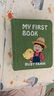 MY FIRST BOOK寶寶布書早教兒童玩具1-6歲周歲禮物農(nóng)場(chǎng)款+毛毛蟲 曬單實(shí)拍圖