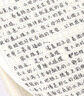 遞樂 800格作文紙方格稿紙中高考考試專用語文寫作格子紙考研大學(xué)生申論加厚作業(yè)紙5本裝 132551 曬單實拍圖