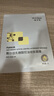 敷爾佳[新品上市]乳糖酸控油斂膚面膜 凈油光 斂毛孔 控油祛痘緊致肌膚 乳糖酸面膜2片 曬單實拍圖