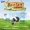 紐仕蘭草飼3.5g蛋白高鈣全脂純牛奶100%生牛乳250ml*24盒新西蘭原裝進(jìn)口 曬單實(shí)拍圖