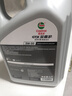 嘉實(shí)多機油5w-30極護0w-20金嘉護超嘉護 金嘉護超凈5w-30 SP級 4L 曬單實(shí)拍圖