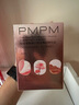 PMPM玫瑰精華油60ml 嫩亮面部精油 抗皺提亮維穩(wěn)護(hù)膚品 禮物送女友 曬單實(shí)拍圖