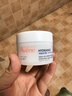 雅漾（Avene）【樊振東同款】恒潤肌活保濕凝露50ML滋潤保濕能量瓶敏肌乳液面霜 曬單實拍圖
