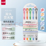 三菱（uni）雙頭熒光記號(hào)筆學(xué)生作業(yè)手賬繪畫(huà)標(biāo)記筆彩色筆細(xì)0.4mm粗4mmPUS-103T5色煙色系套裝 曬單實(shí)拍圖