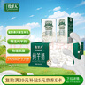 牧羊人純羊奶250ml*12盒禮盒裝液態(tài)羊奶全脂兒童成人早餐奶送禮佳選 曬單實拍圖