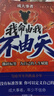 【官方正版】讓孩子長(cháng)點(diǎn)心眼的書(shū) 讓孩子長(cháng)點(diǎn)心眼漫畫(huà) 讓孩子長(cháng)點(diǎn)心眼趣味漫畫(huà)書(shū) 漫畫(huà)版讓孩子長(cháng)心眼 我命由我不由天 我命由我不由天這本書(shū) 成大事者我命由我不由天 我命由我不由天拼爸媽不如拼自己 【2冊】 曬單實(shí)拍圖