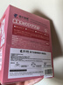 藤久制藥葉黃素蒸汽熱敷眼罩護眼自發(fā)熱加熱遮光眼干眼澀緩解眼疲勞12貼 曬單實拍圖