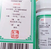 佛慈 內(nèi)消瘰疬丸 200丸 曬單實(shí)拍圖