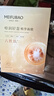 美膚寶嘭潤輕盈精華面膜25ml*5片六勝肽精華補(bǔ)水水潤護(hù)膚面膜貼男女 曬單實(shí)拍圖