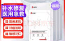 仁和醫(yī)用透明質(zhì)酸敷料械字號(hào)醫(yī)美術(shù)后修護(hù)敏感肌曬后補(bǔ)水修復(fù)冷敷貼 曬單實(shí)拍圖