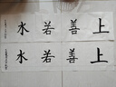 【全網(wǎng)低價】榮寶齋 書畫紙宣紙 半生熟書法國畫專用毛筆初學(xué)練習(xí)創(chuàng)作四尺對單開學(xué)生入門 半生熟-四尺對開 曬單實拍圖