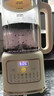 WIFER好夫人破壁機家用豆漿機全自動(dòng)免煮2025新款低音多功能五谷雜糧米糊機小型破壁機1-2人免泡免過(guò)濾 48葉精鋼刀 1.5L 【智能預約】 智能預約干豆直打一鍵清洗3-5人大容量榨汁機 曬單實(shí)拍圖