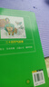 【老師推薦】套裝4冊 中國傳統文化： 二十四節氣的故事+十二生肖的故事+中華美德的故事+中國民俗故事 中國傳統節日故事傳統文化國學(xué)經(jīng)典中華美德教育民間故事大全 曬單實(shí)拍圖